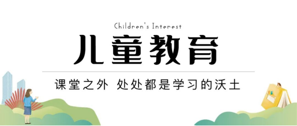 深耕六年，济南杨柳春风养成一座“终身学习型”社区