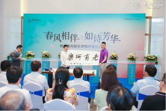 深耕六年，济南杨柳春风养成一座“终身学习型”社区