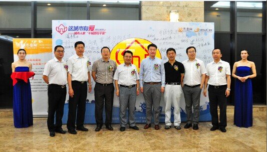 &ldquo;������а�&mdash;�����˼�ʮ�ǰ�Уǧ��&rdquo;��������