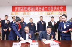 ��У��פ �������� | �����������Ƕ�����ʽǩԼ