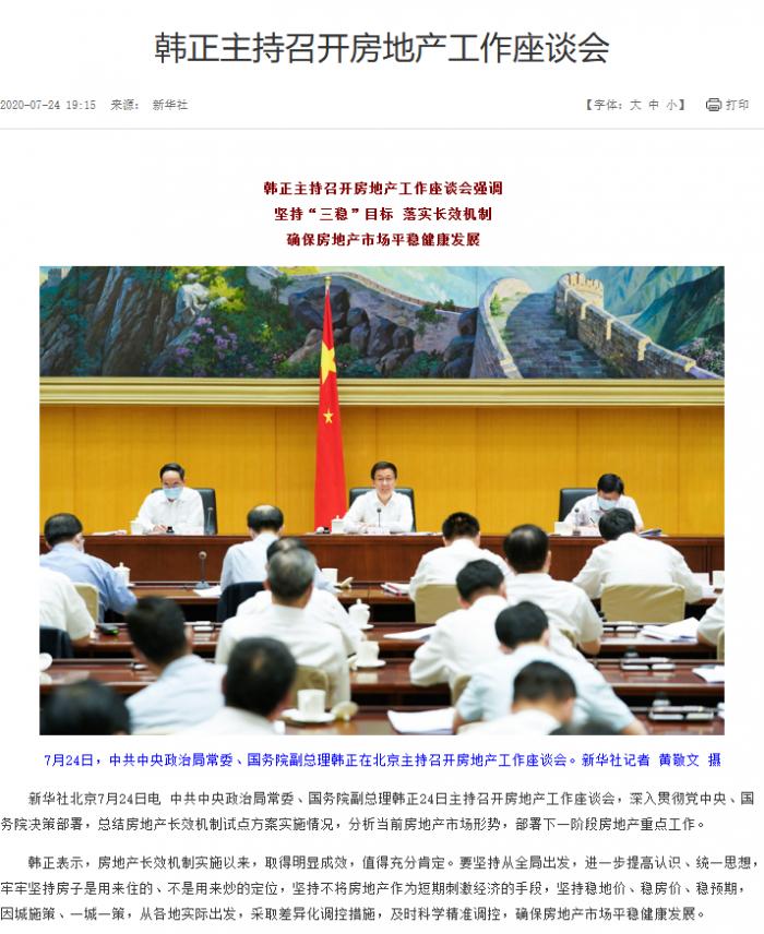 21���ح�����·�֪ͨ�������������Ѵ�������¥��