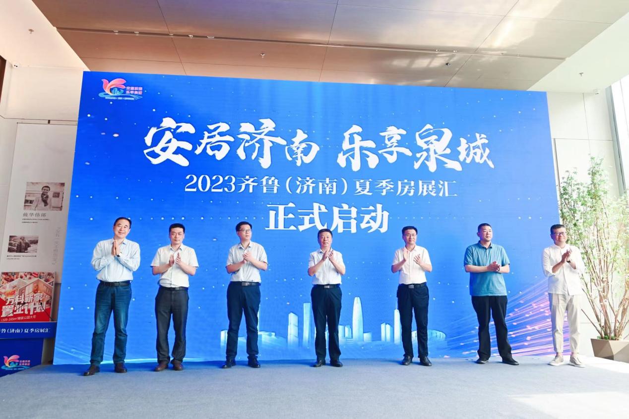 &ldquo;��&rdquo;�Ϲ䷿��������࣬2023��³�����ϣ��ļ���չ��ʢ������_�й����ز�