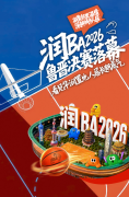 ����������Դ���������������³̣���BA2026³���۷�Ծ�Բ������������Ⱥ��Ӫ��������ȫ���˾�ͼ��